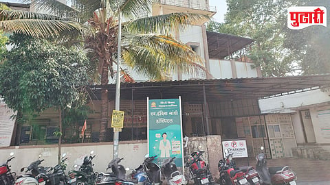 Sangvi Hospital