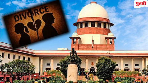 Supreme Court on Mutual Divorce