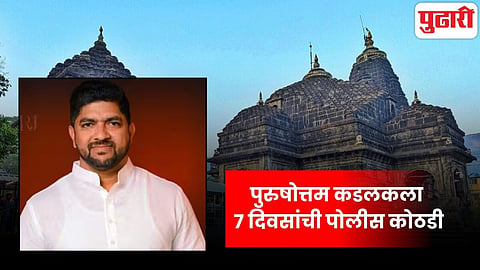 Trimbakeshwar Temple