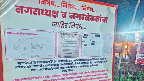 Satara Politics