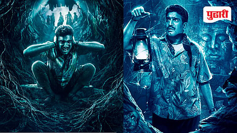 Ghabadkund Movie