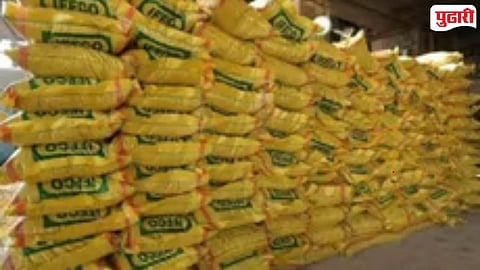 Illegal Fertilizer Stock