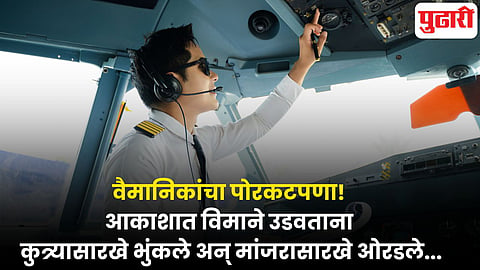 Viral News