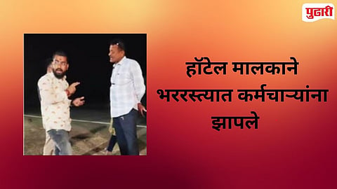 State Excise Department Nilanga