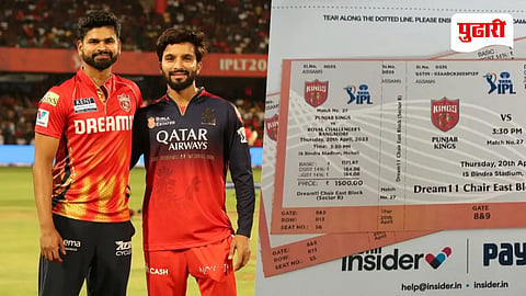 RCB IPL Ticket Black Market