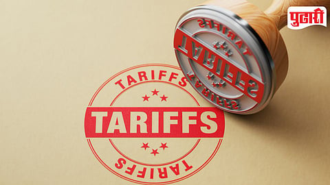 Tariff