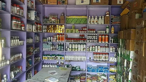 Agricultural Store