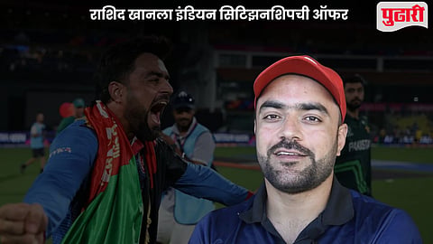 Rashid Khan Indian Citizenship