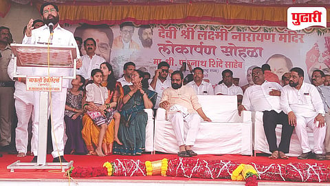 Ekanth Shinde News