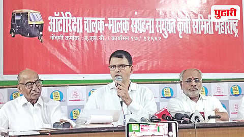Marathi Language Rule