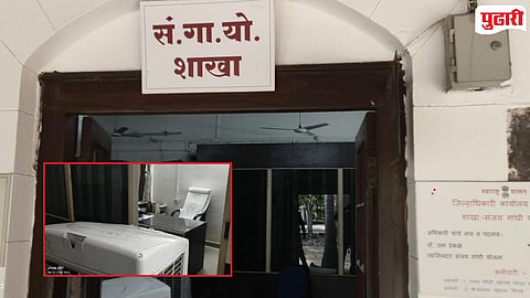 Jalgaon Collector Office Electricity Wastage