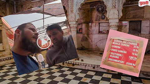 Karni Mata Temple