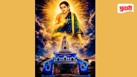 Lairai Mata Goa