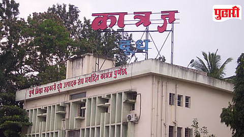 Katraj Dairy