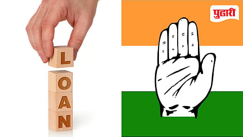 158 Crore Loan Controversy