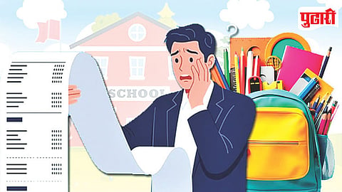 School Kit Purchase Compulsion