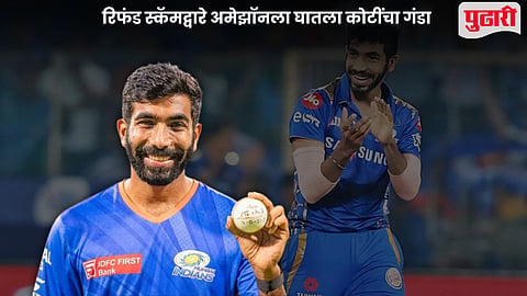 Jasprit Bumrah First Wicket