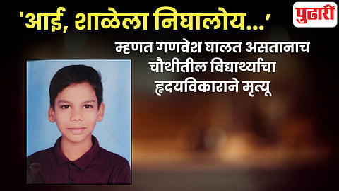 Chandrapur News