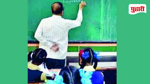 Teacher Recruitment