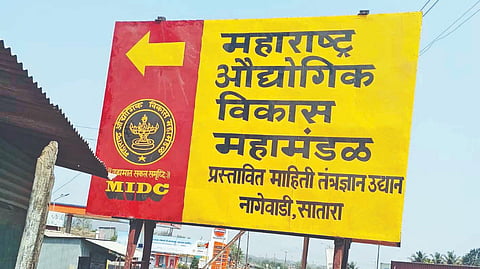 Satara IT park