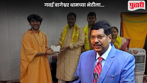 B.R. Gavai visits Bageshwar Dham