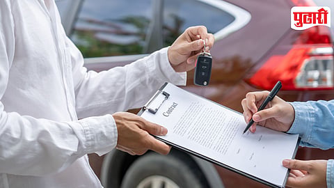 Car Registration