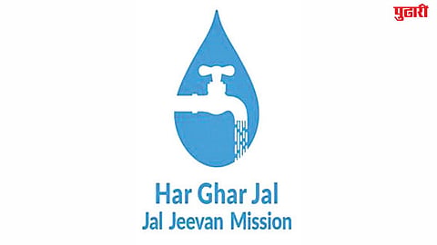 Jal Jeevan Mission scam