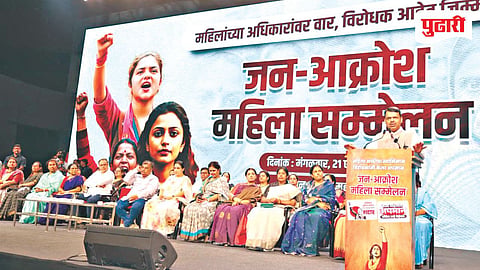 Women Reservation