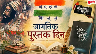 World Book Day