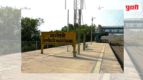 Railway Stop Demand