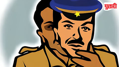 Fake Police