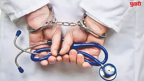fake doctor