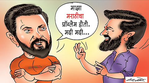 पहिला चहा | झुठी तारीफ?