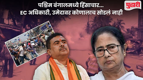 Bengal Election Violence