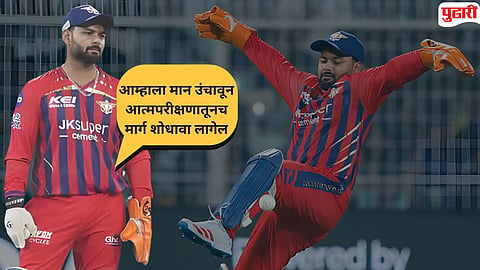Rishabh Pant IPL 2026