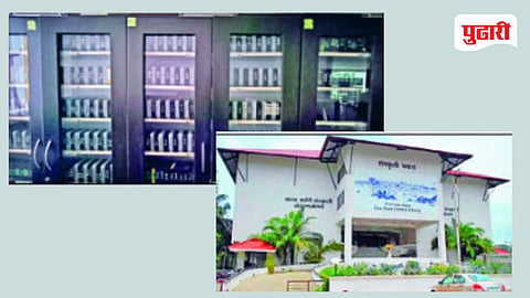 goa library