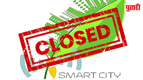 Pimpri Smart City Company Closed