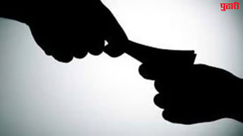 bribery case