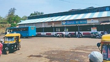 Sindhudurg News