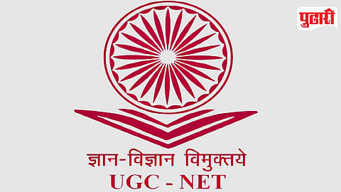 UGC-NET