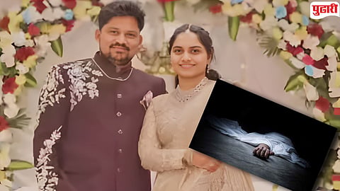 Shocking Incident