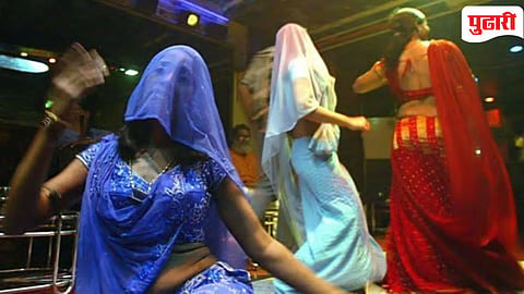 Dance Bar