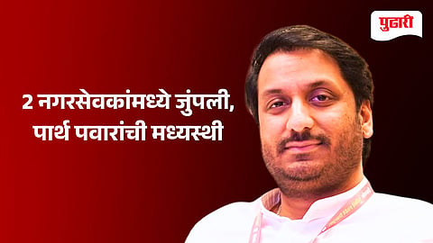 Ajit Pawar NCP Baramati clash