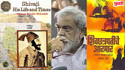Gajanan Mehendale Memorial Award : राज्य सरकारकडून इतिहासकार गजानन मेहेंदळे स्मृती पुरस्काराची घोषणा