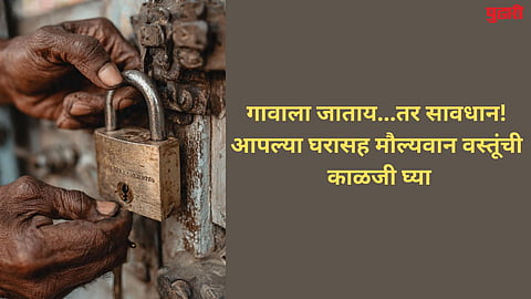 Dombivli crime news