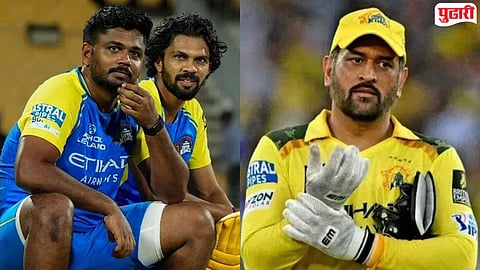 Sanju Samson IPL History Broken Record of MS Dhoni Suresh Raina