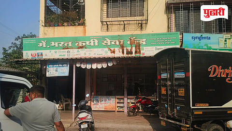 palghar