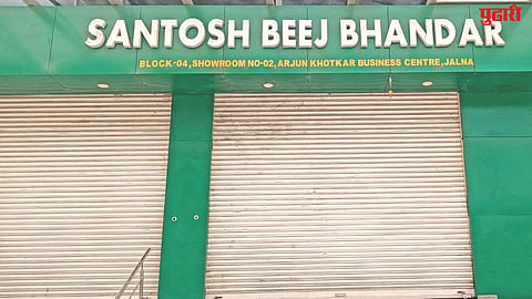 Jalna agriculture shops strike