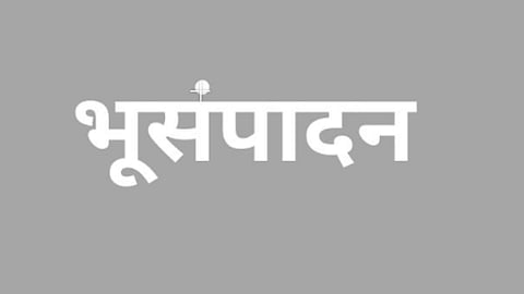 Nashik