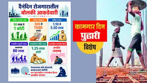 Migrant monopoly in state employment